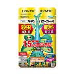 フマキラー カダン パワーガード粒剤 250g 殺虫 約1.5ヵ月効果 肥料 野菜 花 芝