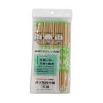 割箸 完封箸 15膳 割りばし 爪楊枝付 竹材 個包装 大和物産 ポリ完封竹箸