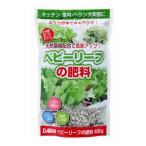  Yamato месклун трава удобрение 400g шарик форма маленький пакет овощи лист предмет изначальный ..... специальный удобрение посадочная машина культивирование салон кухня веранда культивирование садоводство поле овощи конструкция 