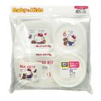  Hello Kitty посуда комплект детская смесь baby младенец ребенок церемния на рождение ребенка Okuizome сделано в Японии девочка Kitty посуда комплект BG-130