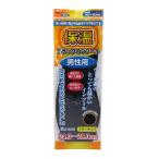 インソール 24.0〜28cm 保温 男性用 ブラック あったか 靴 シューズ 長靴 ブーツ 中敷き 不動化学 保温インソール C-1502