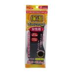 インソール 22.0〜25.5cm 保温 女性用 ブラック あったか 靴 シューズ 長靴 ブーツ 中敷き 不動化学 保温インソール C-1503