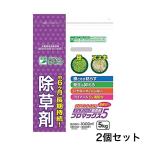 (ケース売り) 除草剤 ハート ジェネリック除草剤 ブロマックス5 5kg …