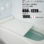 mie промышленность ванна крышка примерно 65×122cm S-12 антибактериальный защита от плесени легкий сделано в Японии автобус shutter ванна крышка shutter гофра белый 