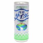 炭酸飲料