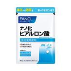  Fancl nano . гиалуроновая кислота 30 шарик ×3 пакет 