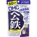 dhc-商品画像