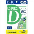 dhc-商品画像