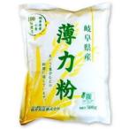  Gifu префектура производство незначительный сила мука 500g