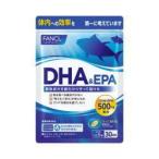 DHA、EPA、オメガ3