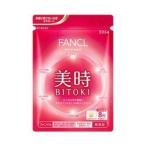 ファンケル 美時 240粒×3袋