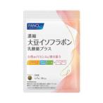  Fancl .. большой бобы isoflabon. кислота . плюс 30 шарик ×3 пакет 
