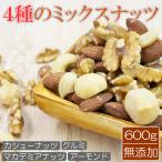  cмешанные орехи 4 вид без добавок орехи несоленый неглазурованный фарфор . миндаль мака te mia орехи ... кешью 600g super капот 