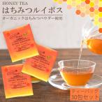 はちみつ ルイボスティー ノンカフェイン 紅茶 ルイボス はちみつルイボス ルイボス茶 蜂蜜 ハニーティー ハーブ ティーバッグ 30包 ギフト セイロン ファミリー