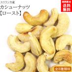  кешью мясо для жаркого to Шри-Ланка крупный без добавок орехи красота здоровье низкий калории аварийный запас сохранение еда закуска закуска сладости ... sake sei long крупный 50g