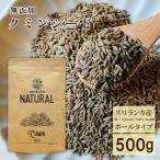  специя kmin Шри-Ланка kminsi-do500g 100g x5kmin отверстие карри kmin чай специя карри лошадь . приправа приправа si-do. форма Индия этнический 
