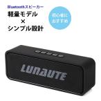 ワイヤレススピーカー Bluetooth LUNAUTE