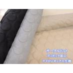  неровность Circle точка точка * полька-дот рисунок tibok обработка нейлон oks ткань 