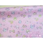  древесный уголь .ko... Angel рисунок oks ткань ( розовый ) ламинирование матирующий 