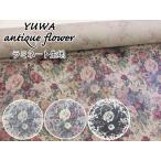 YUWA стандартный античный цветок цветочный принт хлопок linen парусина ткань ламинирование матирующий 