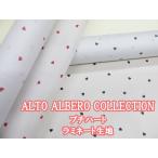 ALTO ALBERO COLLECTION маленький Heart Heart рисунок s уход ткань ламинирование матирующий 