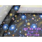  Milky Way планета космос рисунок g Ritter ввод oks ткань ламинирование матирующий 