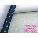  neon принт алфавит рисунок oks ткань ламинирование матирующий 