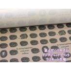  средний .. еж еж рисунок ( светло-коричневый ) струйный принт хлопок лен парусина ламинирование матирующий хлопок ....