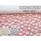  pop сад ....... цветок цветок * цветочный принт oks ткань ламинирование матирующий 