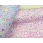 yu... звезда пустой . Unicorn звезда сиденье * космос рисунок oks ткань все игла стеганый 