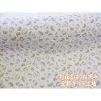 o цветок . еж еж * цветочный принт хлопок linen парусина ткань ( неотбеленная ткань ) все игла стеганый 