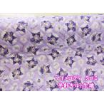  My Melody черный Mio ks ткань ( лиловый )oks ткань половина игла стеганый 