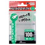 ・ネコポス_送料込   レギュラーサイズ用「トレカプロテクト」ソフトタイプ(クリア)100枚入り　ANS-TC005(アンサー)