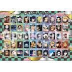 50ピース ピクチュアパズル鬼滅の刃 ひらがな 　25-143(アポロ社)梱80cm