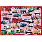 pikchua мозаика .... автомобиль ..46 деталь для детей мозаика 25-237( Epo k фирма ).80cm