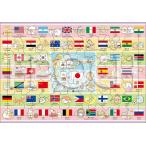 **pikchua мозаика древесный уголь .ko... мир. национальный флаг 25-284( Epo k фирма ).80cm