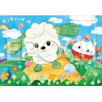 9 деталь для детей мозаика one one ...........25-294( Apollo фирма ).80cm