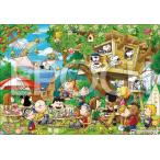 75 деталь для детей мозаика Snoopy tree house 25-300( Apollo фирма ).80cm