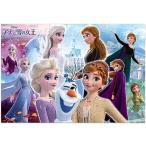 96 деталь .... ...( дыра . снег. женщина .) DK-96-374( тонн yo-).60cm