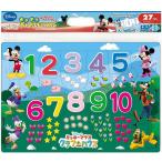 27 деталь ребенок предназначенный мозаика Mickey ...... похоже ...! [ детский мозаика ] DC-27-024( тонн yo-).80cm