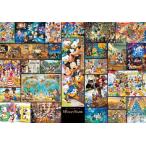 ショッピングパズル ジグソーパズル ぎゅっと2000ピース ディズニー アート集 ミッキーマウス (51x73.5cm)　DG-2000-533(テンヨー)梱80cm