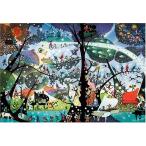  составная картинка 300 деталь глициния замок Kiyoshi ..... приятный .(26x38cm) 300-216( Apple one ).60cm