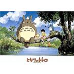 額入り オカリナを吹くトトロ ジグソーパズル 1000ピース ジブリ ENS-1000-203 となりのトトロ オカリナを吹くトトロ 1000ピース