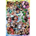 ジグソーパズル 1000ピース ドラゴンボールZ ドラゴンボールZ　オラに元気を！  (50×75cm)　1000-337(エンスカイ)梱60cm