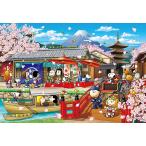  составная картинка 1053 super маленький деталь Peanuts Snoopy in Japan 32-604s( Epo k фирма ).60cm