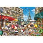  составная картинка 1053 super маленький деталь Peanuts Snoopy in Париж (26×38cm) 32-611s( Epo k фирма ).60cm