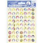 ・ビバリー ムーミン谷のなかまたち ごほうびシール プチ　SL-243 　SL-243(ビバリー)