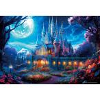 ジグソーパズル 500スモールピース  アレキサンダー 月の魔法と輝く城（26×38cm）　500S-017(ビバリー)梱60cm