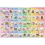 ジグソーパズル 100ピース サンリオキャラクターズ あいうえお おぼえちゃおう！（26×38cm）　100-046(ビバリー)梱60cm