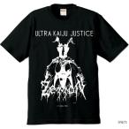 ウルトラマン - ULTRA KAIJU JUSTICE 04 ゼットン S/S Tシャツ [Mサイズ]